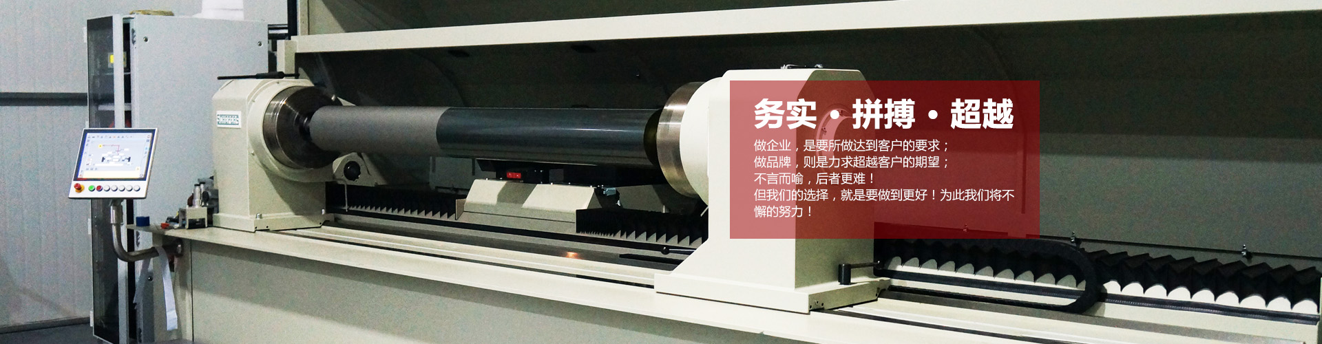 合作客戶
