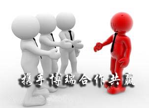 合作客戶